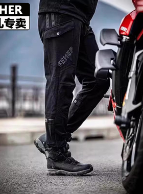 FEHER骑行裤加绒防风摩托车机车裤男骑行装备裤子女冬季防摔保暖