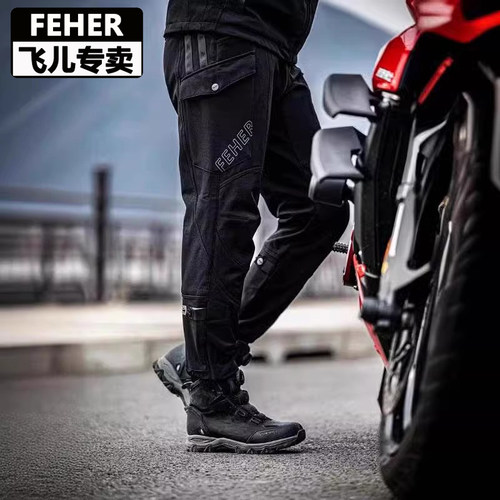 FEHER秋冬季保暖骑行裤防摔