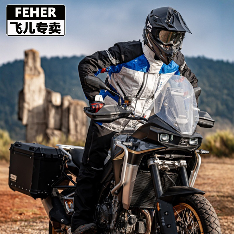 FEHER摩托车骑行服男冬季保暖机车服防水拉力服防摔防风摩旅装备