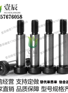 替代米思米GCLBRU/CLBRU/CLBRHU16/6/8/10/12/20-10/41-FC铰链销