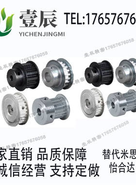 替怡合达EBF41/42/43/52/53-S3M150-16/20/25-A/K/B-N/H-d同步轮