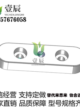 替代米思米KED/KEG/KES16-LC75/4/5/6/7/8/10/12/KESH8平键