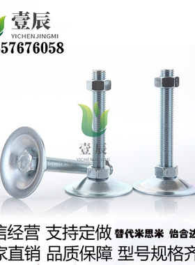 WAC21-D60/D80-M10/M12/M16/M20/M24-L50/L100/L150 喇叭脚杯