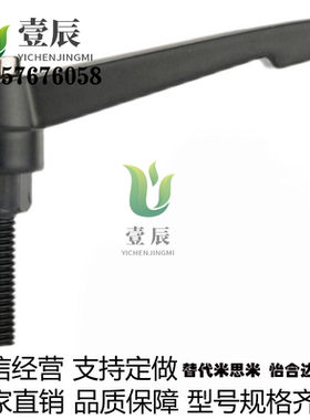 固定把手L型可调位手拧螺丝C-CLDMM6/8/10/12-16/20/25/30/40/50
