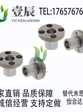 定位销用衬套 JBY JBYM5 6 8 10 12-8 10 12 16 20 25 30圆法兰型
