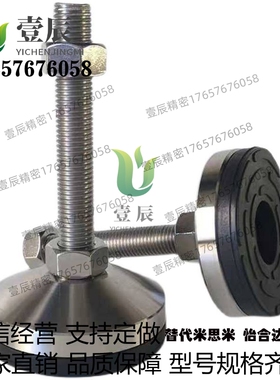 脚杯WAD06-D80-M12/M14/M16/M20/M24-L50/L100/L150/L200地脚