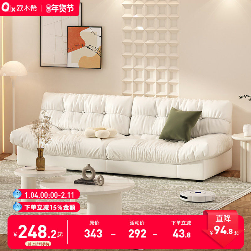 布艺沙发奶油风现代简约出租房小沙发云朵沙发客厅2025新款小户型,住宅家具,懒人沙发,淘宝优惠券,粉丝福利购,淘宝优惠卷