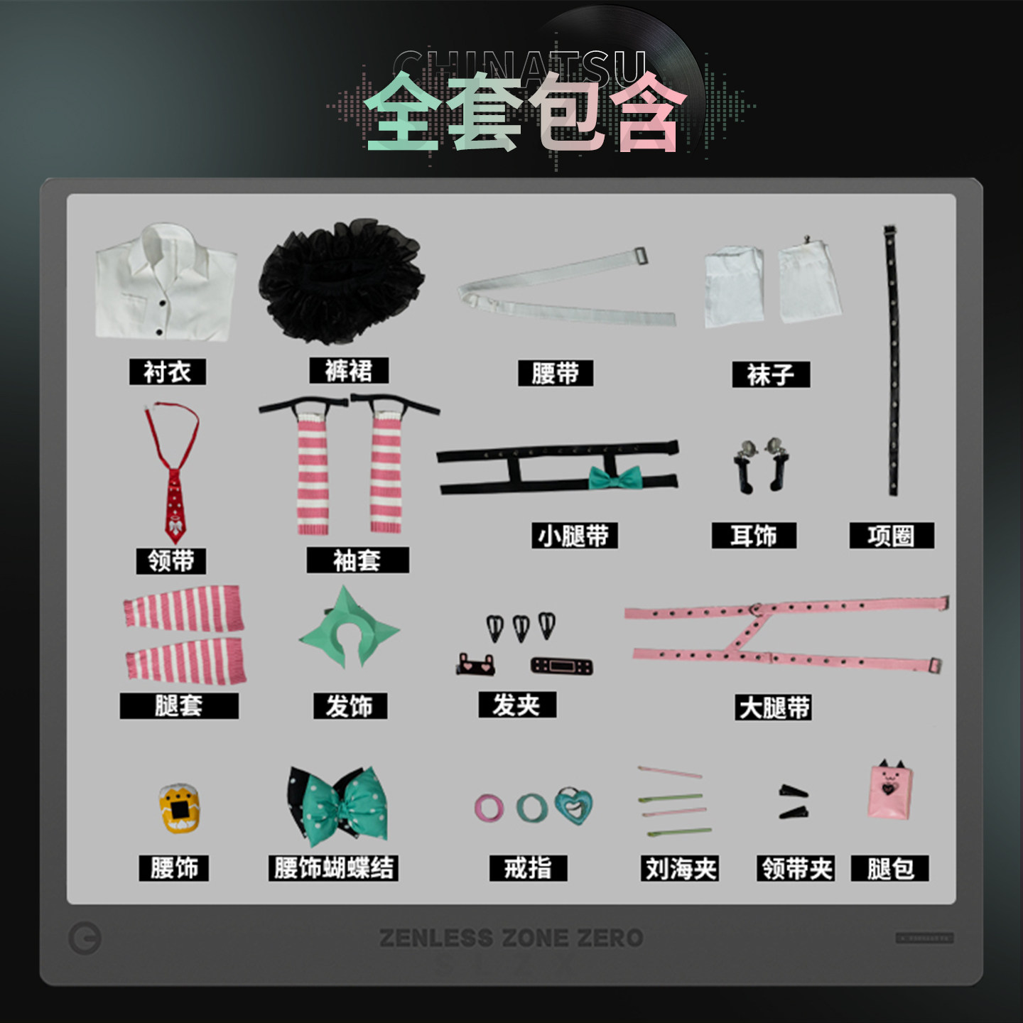 thumbnail for Vector Ruins: Zero Cosplay Costume Two-Dimensional Delusional Angel Chinatsu Costume Schoolbag