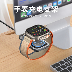 车载屏幕手表无线充电器底座支架适用于苹果手表AppleWatch快充5W