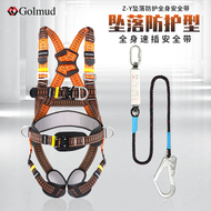 dây đai an toàn điện lực Đai an toàn treo rơi ZY cắm nhanh cho các hoạt động ở độ cao Móc dây an toàn năm điểm tiêu chuẩn quốc gia GM8243 dây an toàn toàn thân 1 móc dây an toàn 1 móc