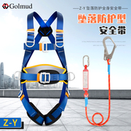 Dây đai an toàn treo ZY GM8106 hoạt động ở độ cao năm điểm Bộ dây an toàn tiêu chuẩn quốc gia dây an toàn toàn thân 1 móc dây bảo hộ