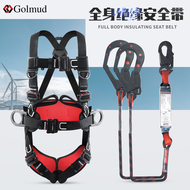 Đai an toàn cách điện ZY GM8213 Đai an toàn toàn thân năm điểm dành cho móc dây an toàn thợ điện làm việc ở độ cao dây an toàn 1 móc