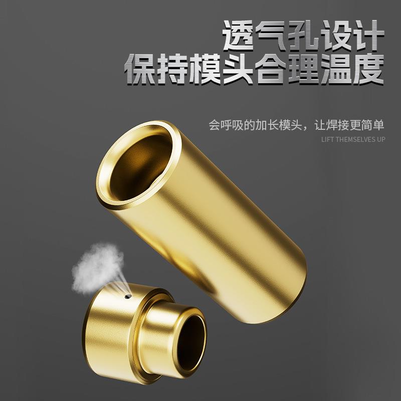 加长防堵模头PPR热熔机模头ppr管专用长款热熔烫头免砸墙加长模头