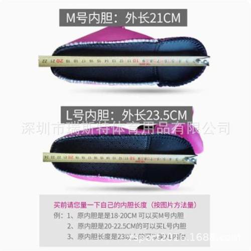 精鹰儿童轮滑鞋内胆小孩溜冰鞋鞋套滑冰鞋内套可拆洗卫生旱冰鞋套