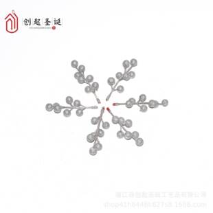 跨境7头金粉果子仿真浆果七叉红果圣诞树花环藤条DIY配件厂家直销