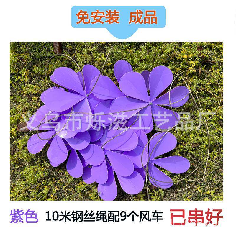 风车串免安装塑料一体式六叶花瓣串景区户外装饰加厚串绳风车