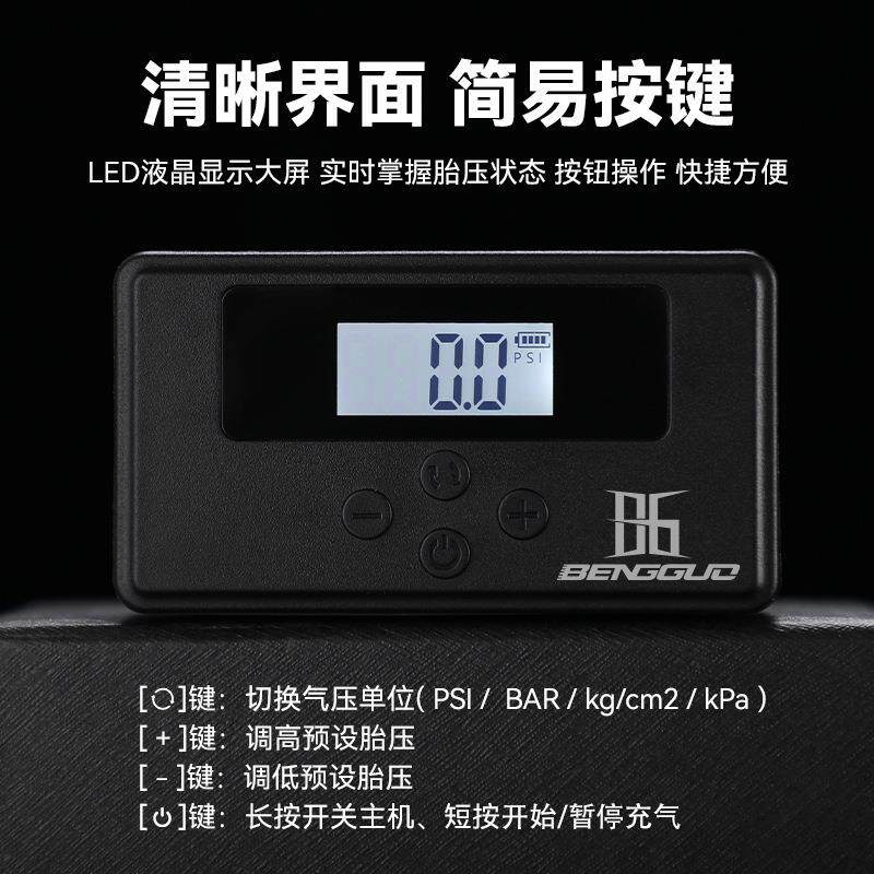 自行车电动打气筒山地公路车迷你智能便携式充气泵骑行装备