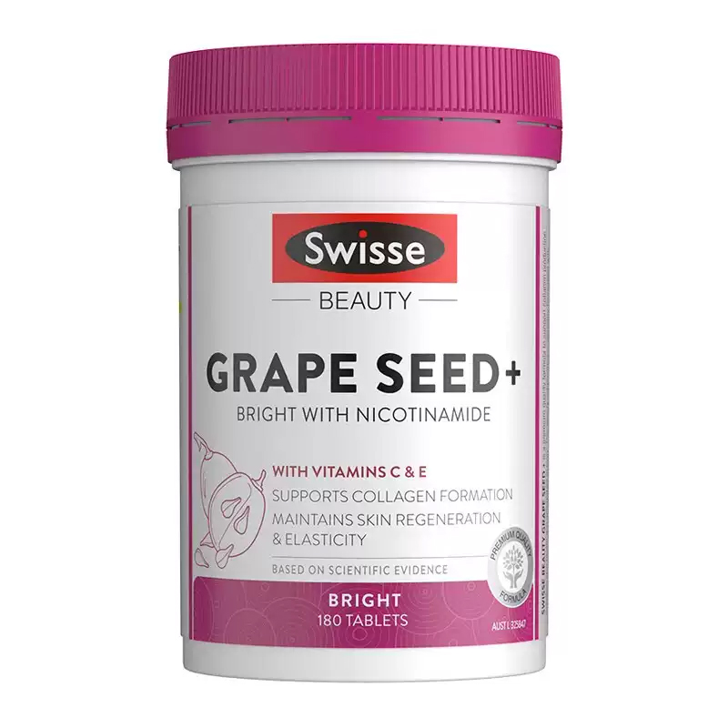 Swisse葡萄籽斯维斯烟酰胺正品胶囊胶原蛋白花青素180片/瓶