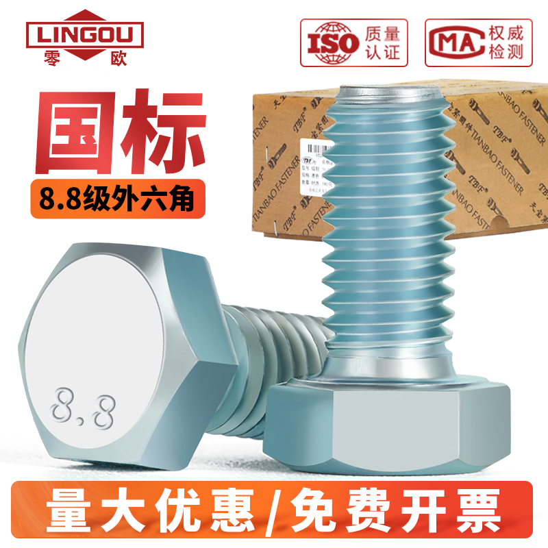 潮流精品,品质保证