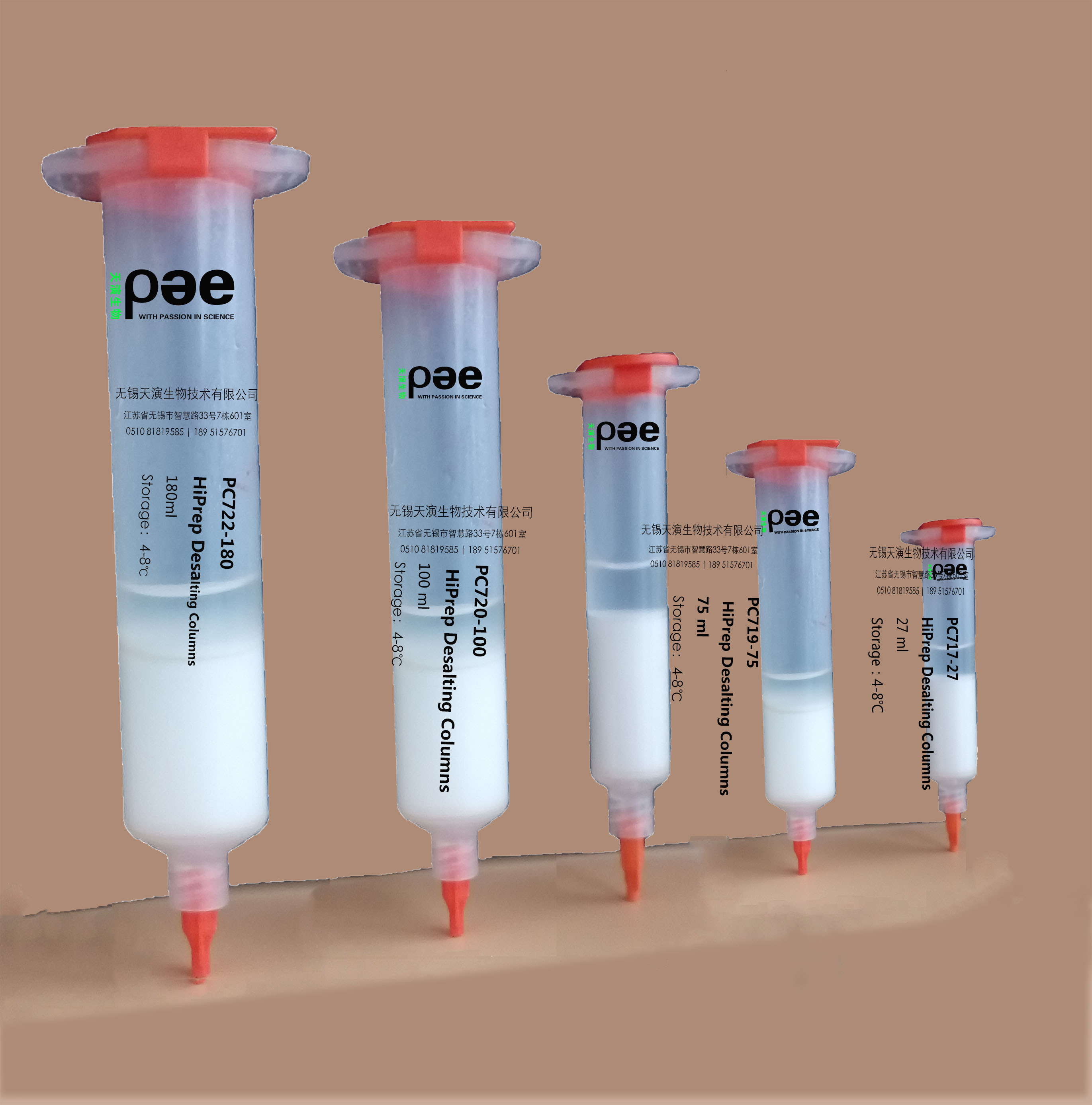 PDx Desalting Columns G25 G50重力葡聚糖脱盐柱 HiTalon脱盐柱