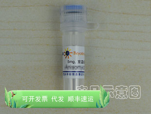 碧云天生物 Neuraminidase抑制剂 Beyotime Acid Oseltamivir