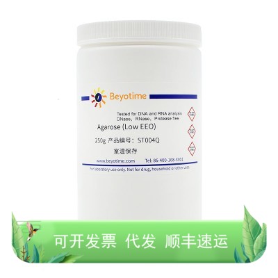 Agarose (Low EEO)