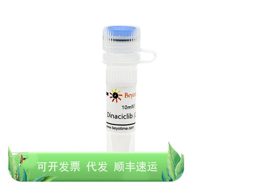 Dinaciclib (CDK抑制剂)碧云天生物 Beyotime