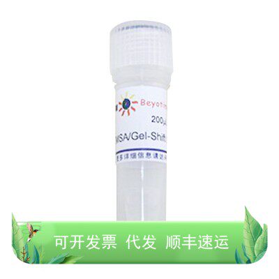 EMSA/Gel-Shift 结合缓冲液(5X)