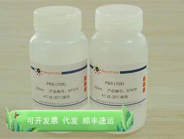 PBS(10X) ST476 生物 Beyotime