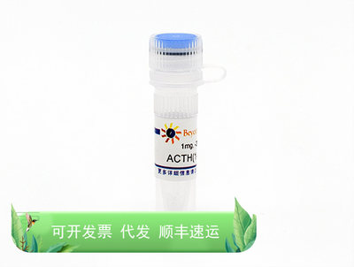 ACTH(1-10) human (人促肾上腺皮质激素, 1-10) P9037-1mg