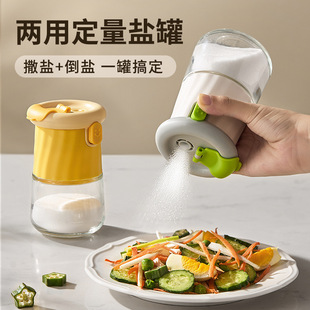 专利现货调料瓶新款家用食品级厨房收纳加厚透明玻璃控量盐罐定制