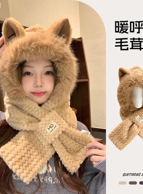 狐狸耳朵毛绒帽子女秋冬季围巾一体保暖加绒骑车围脖可爱防寒护耳