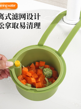 可挂式水槽沥水篮家用厨房水槽分离器食物残渣过滤篮水果洗滤水篮