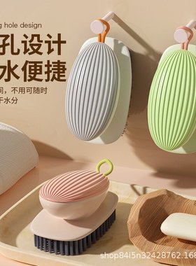 鞋刷刷子洗衣服洗鞋专用刷子硬毛多功能地板清洁刷浴室水槽地毯刷