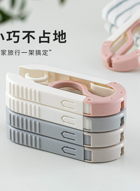 便携可折叠衣架旅行居家多功能防风晾衣架小巧不占地