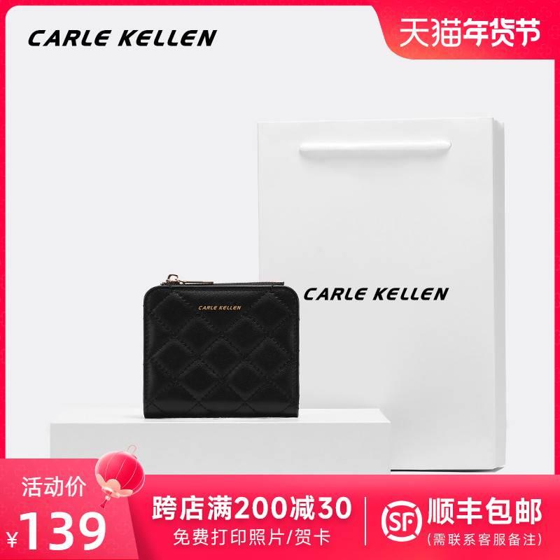 CARLE KELLEN真皮钱包女短款2023新款女士折叠多功能卡包零钱包