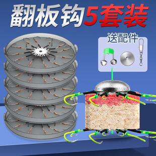 翻板钩盘钩爆炸钩新型海杆抛竿鲢鳙翻版 鱼钩防挂底麻风钩配件套装