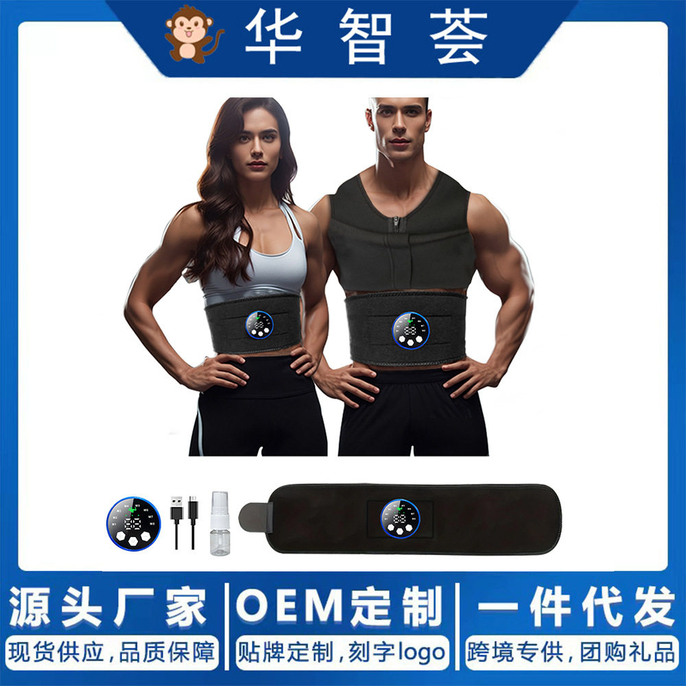 新款EMS腰带腹肌贴按摩腰带健身器材燃脂减肚子塑身震动健身脉冲