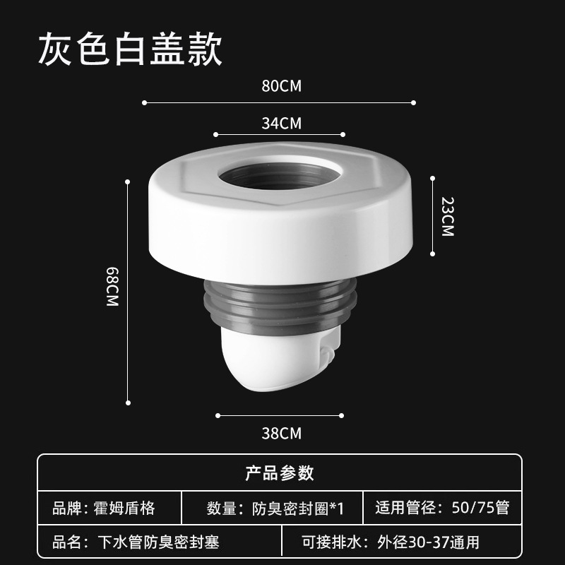 潜水艇下水管防返臭神器厨房管道密封圈塞洗手盆下水道封口盖配件