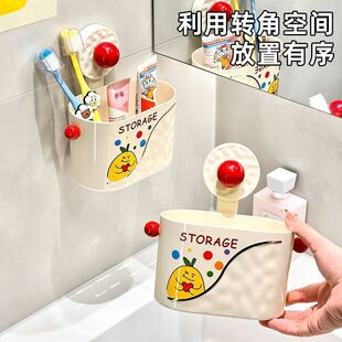 浴室壁挂吸盘收纳盒卡通可爱卫生间墙上置物架免打孔多巴胺收纳盒