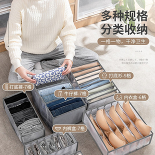 子收纳家用衣柜抽屉里收纳箱衣物分格隔整理内衣盒 衣服裤
