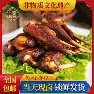 埔坪阿希公卤鹅百年老字号温州苍南特产即食熟食卤菜小吃鹅肉鹅翅