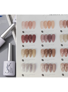 包装升级介意勿拍 蜜茶奶咖36色单瓶 流行裸色冰透色系四季热销