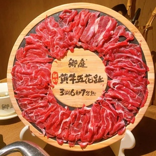 火锅店专用吊龙鲜切牛肉立盘带支架盘子商用密胺潮汕牛肉拼盘餐具