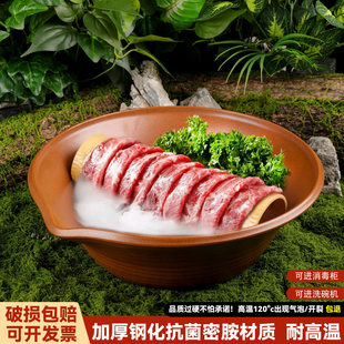 山缓缓三出山同款九秒牛肉干冰盘尖嘴喇叭大碗山野风菌汤火锅餐具