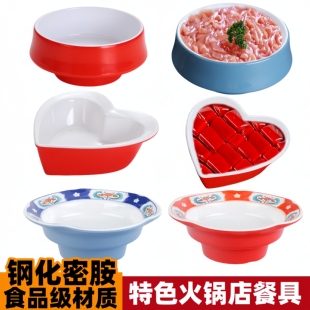 密胺餐具创意鲜鸭血碗鹅肠碗复古国风碗网红重庆火锅店配菜盘商用