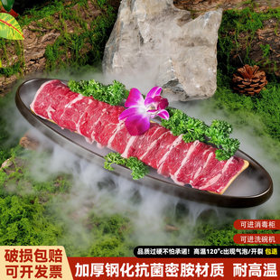 山缓缓三出山同款火锅专用牛肉盘商用密胺餐具雪花牛肉肥牛涮肉盘