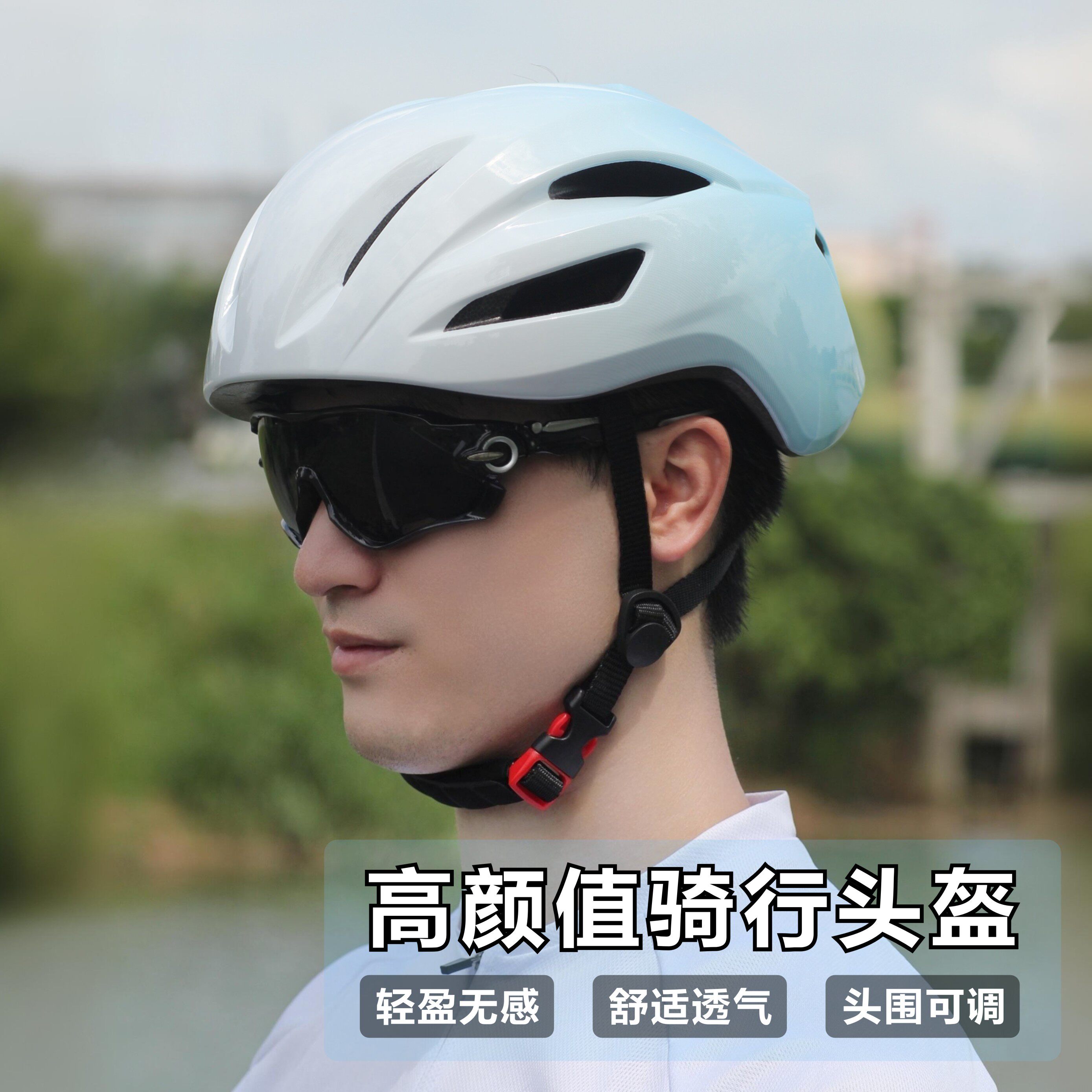 自行车气动头盔男山地车公路车青少年单车透气安全帽盔女骑行装备