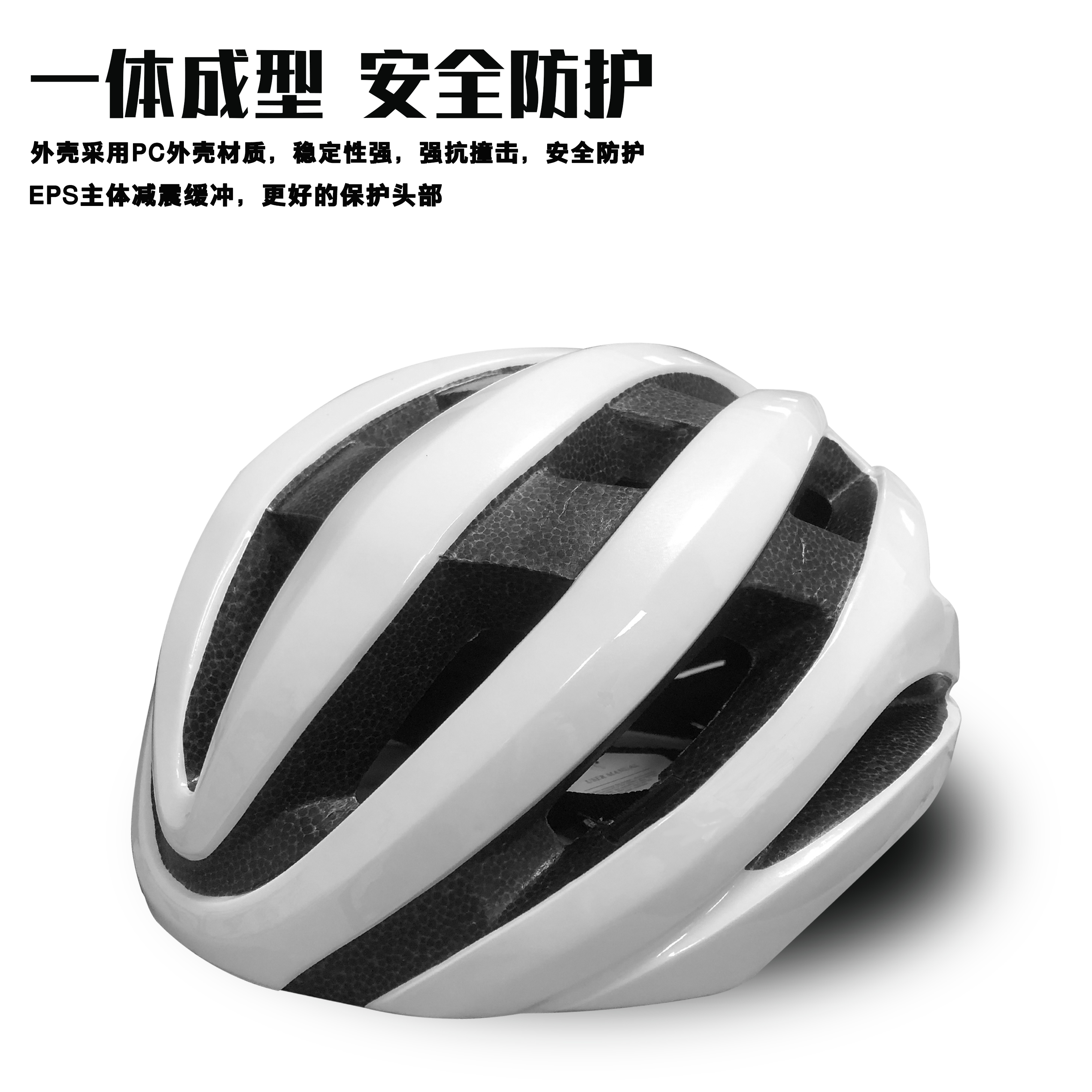 骑行头盔自行车安全帽轻便通用款