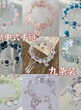 水晶蝴蝶手链学生党高颜值手串儿童女闺蜜友谊仙气二三四人手链